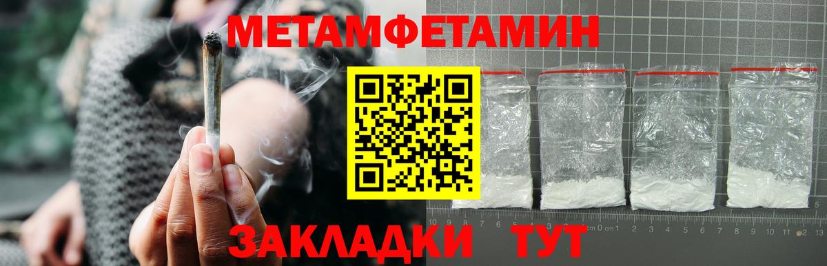Полевской  АМФЕТАМИН VHQ  Вход с VPN 