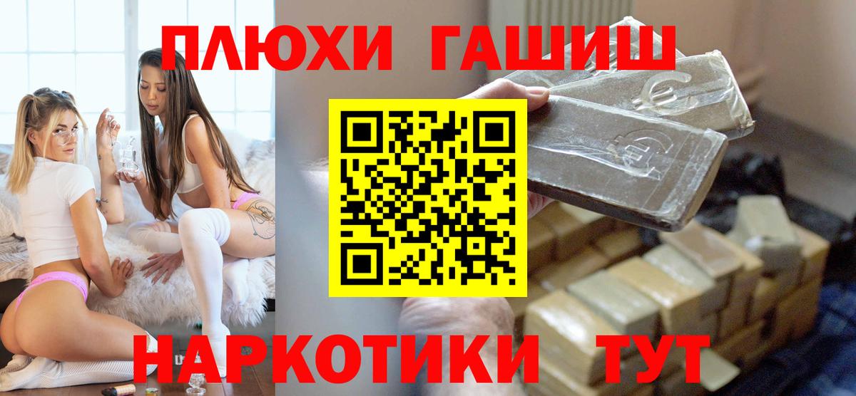 ГАШИШ Изолятор Полевской