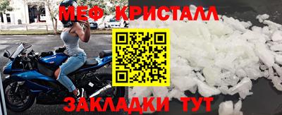 мдма Можга