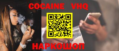кокаин колумбия Моздок