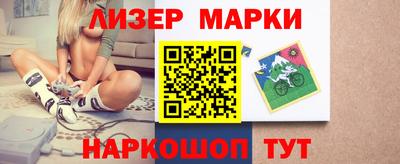 дурь Можайск