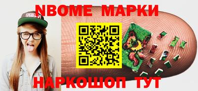 дурь Можайск