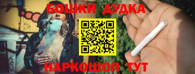дурь Можайск