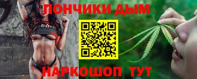 дурь Можайск