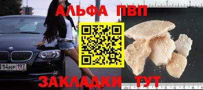 мдма Можга