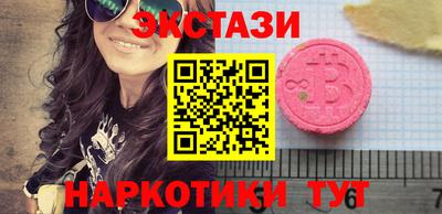 мдма Можга