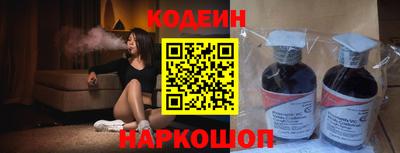 дурь Можайск