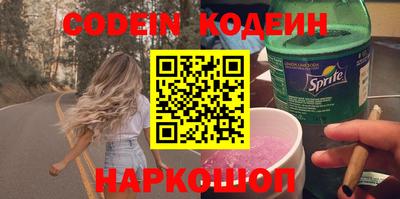 кокаин колумбия Моздок