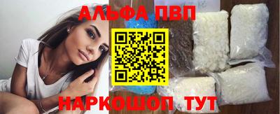 дурь Можайск