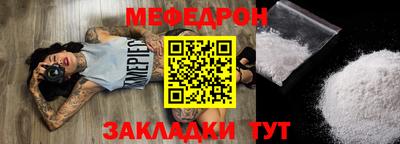 дурь Можайск