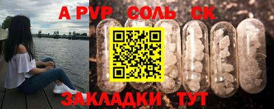 дурь Можайск