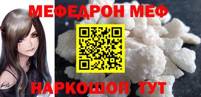 дурь Можайск
