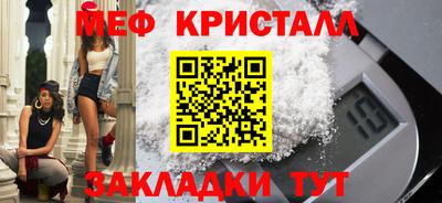 дурь Можайск