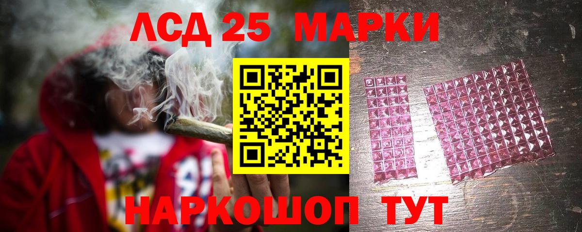 Лсд 25 экстази  Вход с VPN  Полевской  LSD-25 экстази кислота  Лсд 25 экстази ecstasy 