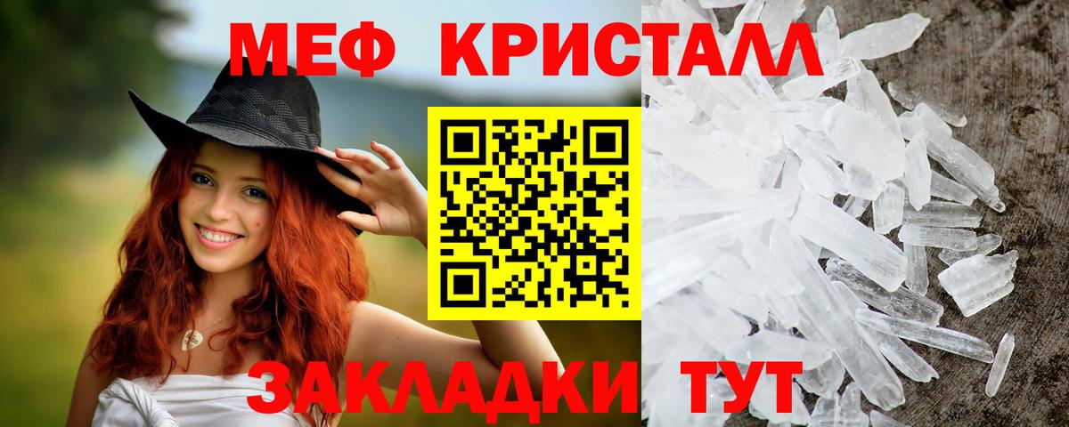 Полевской  Мефедрон VHQ  МЯУ-МЯУ  Вход с VPN 