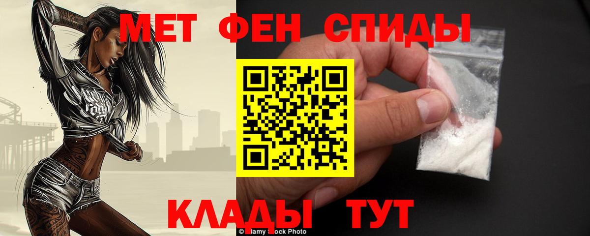 Полевской  Метамфетамин кристалл  Вход с VPN 